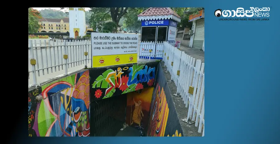 strict-action-against-pedestrians-who-do-not-use-kandy-subways strict-action-against-pedestrians-who-do-not-use-kandy-subways