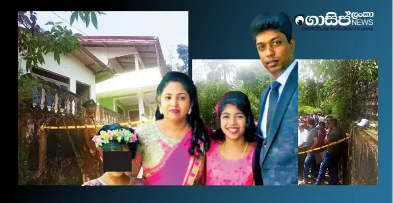 the-murder-of-the-wife-and-daughter-of-the-opposition-leader-in-yatinuwara-and-the-subsequent-suicide-is-a-financial-crisis