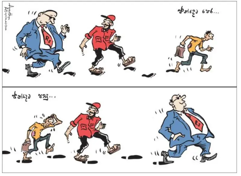 gossiplanka image 10