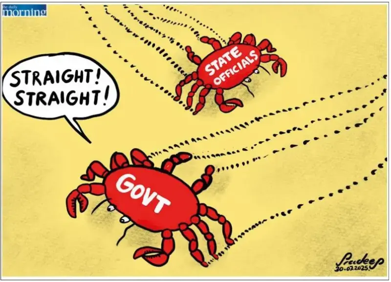 gossiplanka image 30