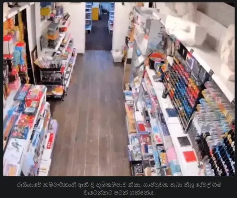 gossiplanka image 10