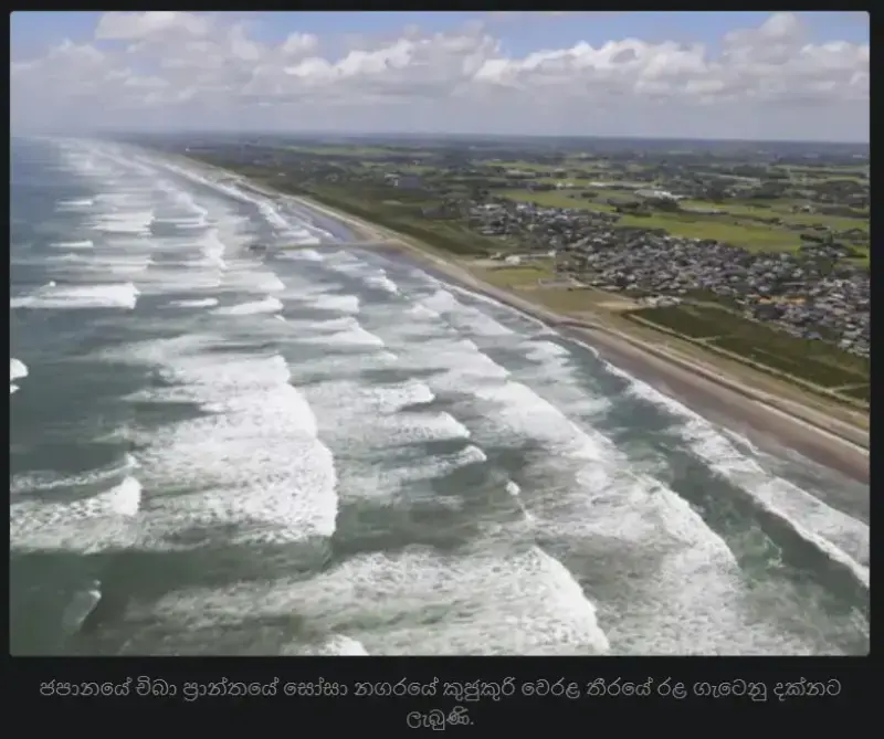 gossiplanka image 12