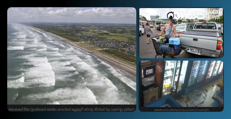 57-foot-wave-hits-hawaii-island-88-earthquake-live-update-230-pm