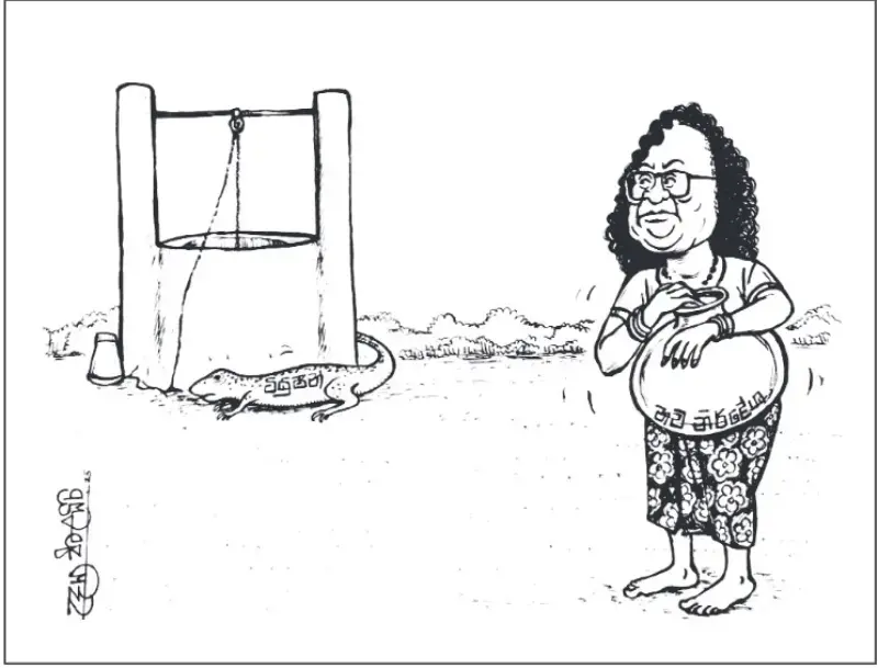 gossiplanka image 28