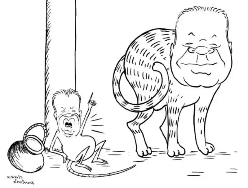 gossiplanka image 26