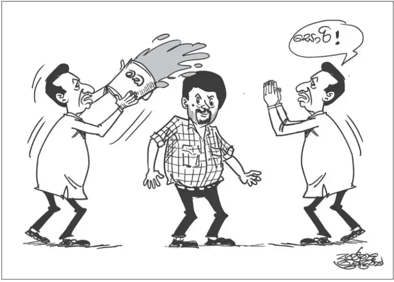 gossiplanka image 25