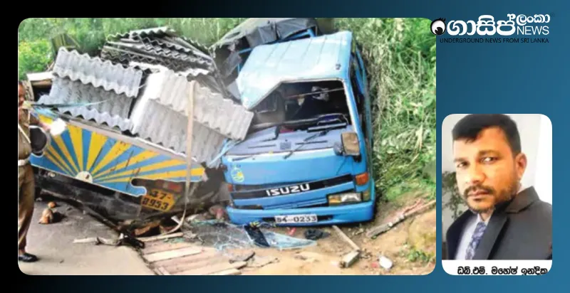 two-dead-after-lorry-without-brakes-overturns-in-hatharaliyadda
