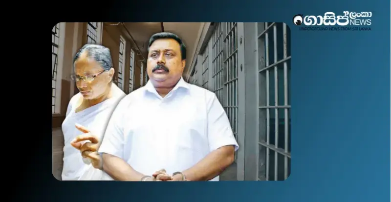 after-being-in-prison-give-us-bail-ranjith-and-shanthi after-being-in-prison-give-us-bail-ranjith-and-shanthi