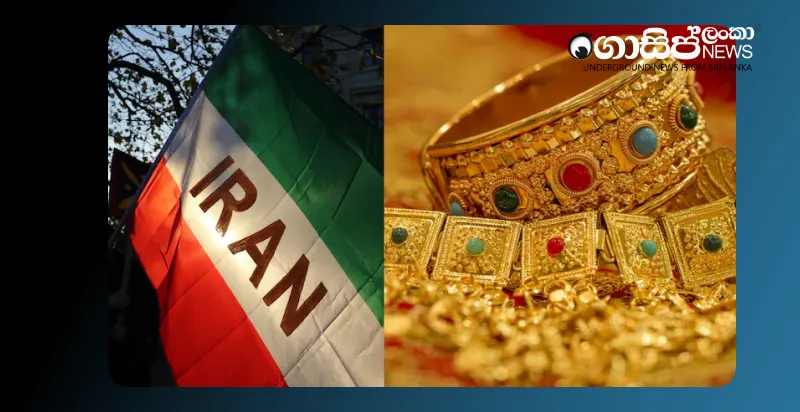 an-extraordinary-increase-in-gold-demand-in-iran-after-the-israeli-war