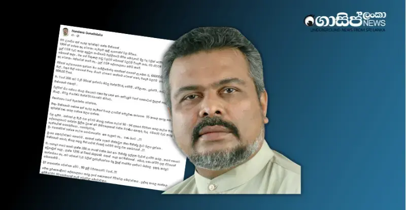 i-will-commit-suicide-if-my-pension-is-cut-nandana-gunathilaka i-will-commit-suicide-if-my-pension-is-cut-nandana-gunathilaka