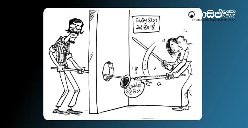 the-young-community-has-broken-tilvins-pot-monday-cartoon