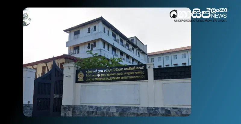 bribery-commission-prepares-to-file-cases-against-officials-who-failed-to-declare-assets-and-liabilities bribery-commission-prepares-to-file-cases-against-officials-who-failed-to-declare-assets-and-liabilities