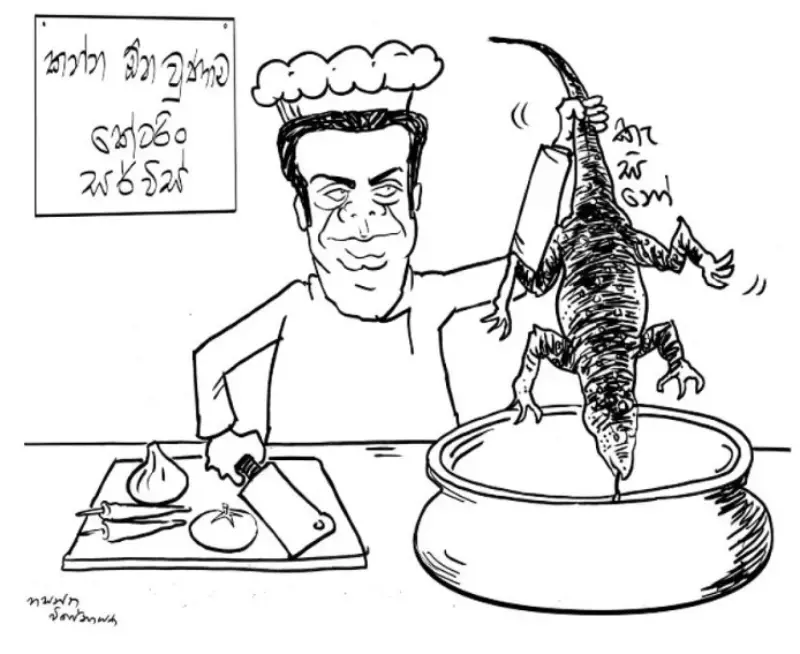 gossiplanka image 21