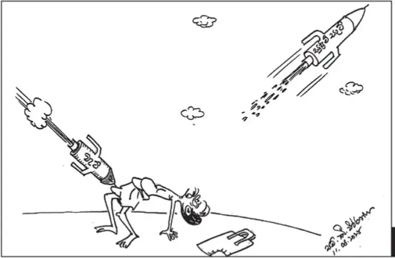 gossiplanka image 13