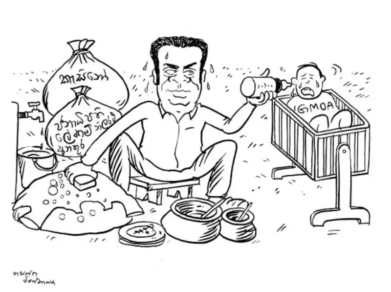 gossiplanka image 25