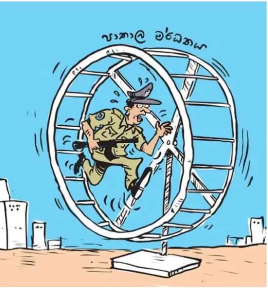 gossiplanka image 21