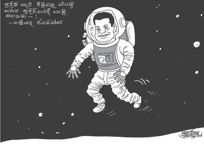 gossiplanka image 24