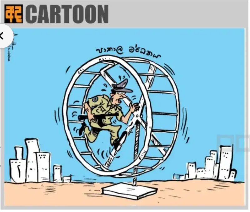 gossiplanka image 27