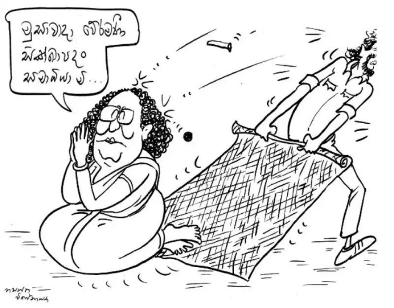 gossiplanka image 28