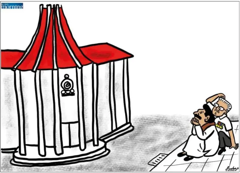 gossiplanka image 24