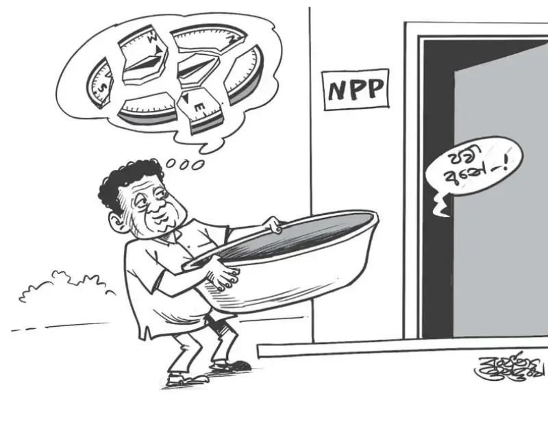 gossiplanka image 20