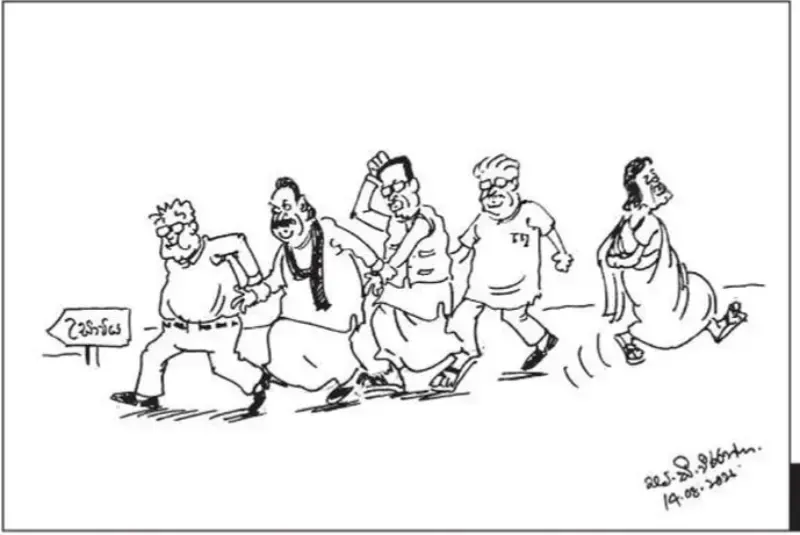 gossiplanka image 20