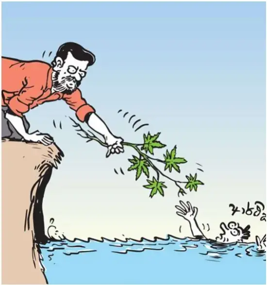 gossiplanka image 14