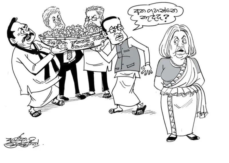 gossiplanka image 27