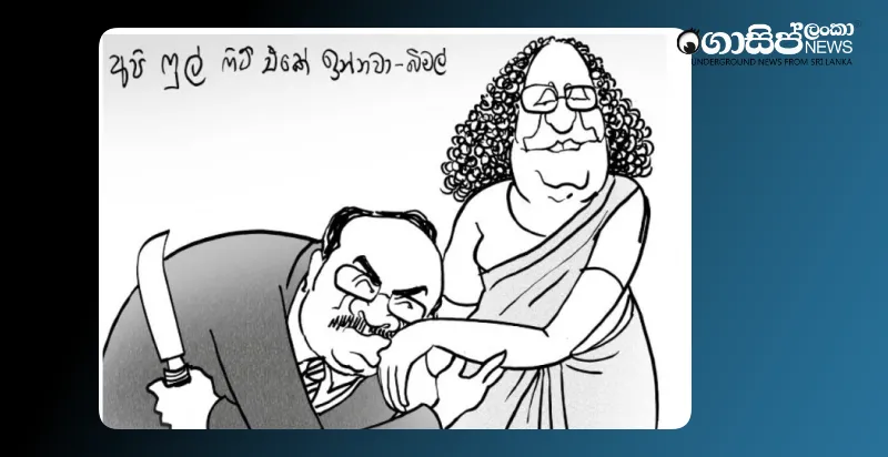 bimal-harini-the-hand-that-cannot-be-cut-friday-cartoon