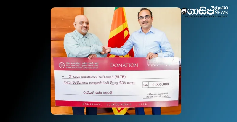 npp-donates-6-million-to-uk-sltb