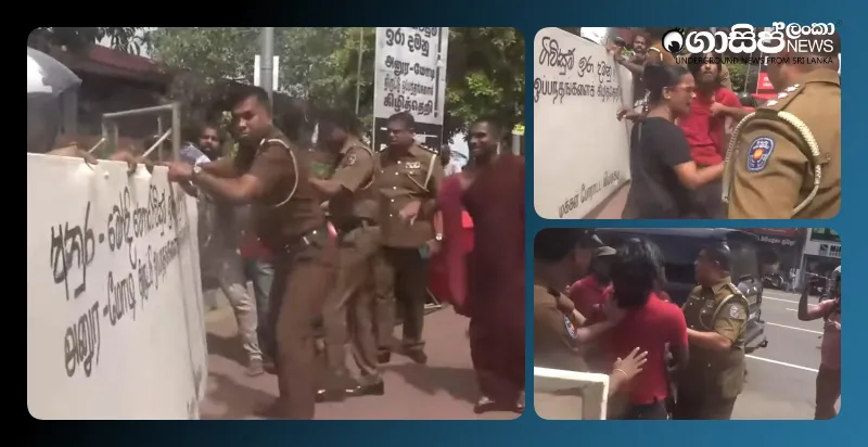 police-intervene-in-maharagama-jana-aragala-protest-creating-tense-situation