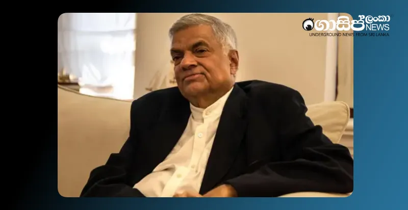 ranil-withdraws-from-battle-to-claim-former-presidents-privileges