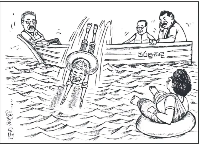 gossiplanka image 32