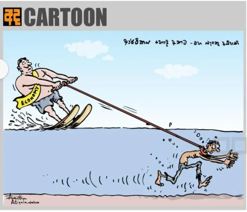 gossiplanka image 28