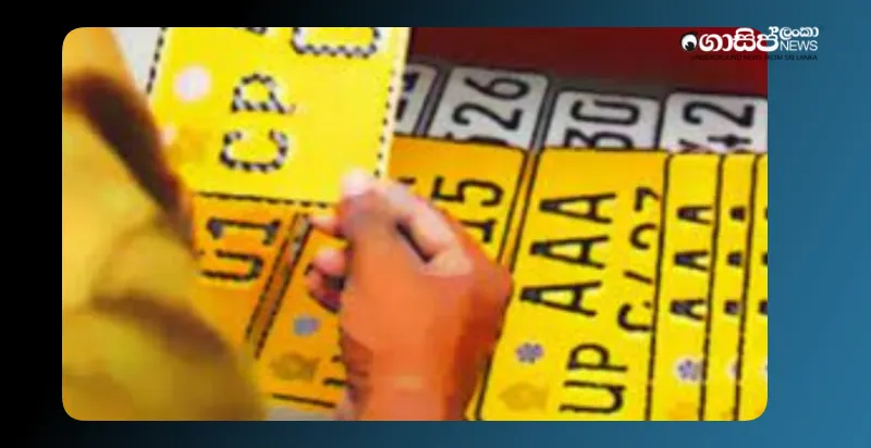 solution-to-vehicle-number-plate-shortage-bids-invited-to-select-a-new-supplier