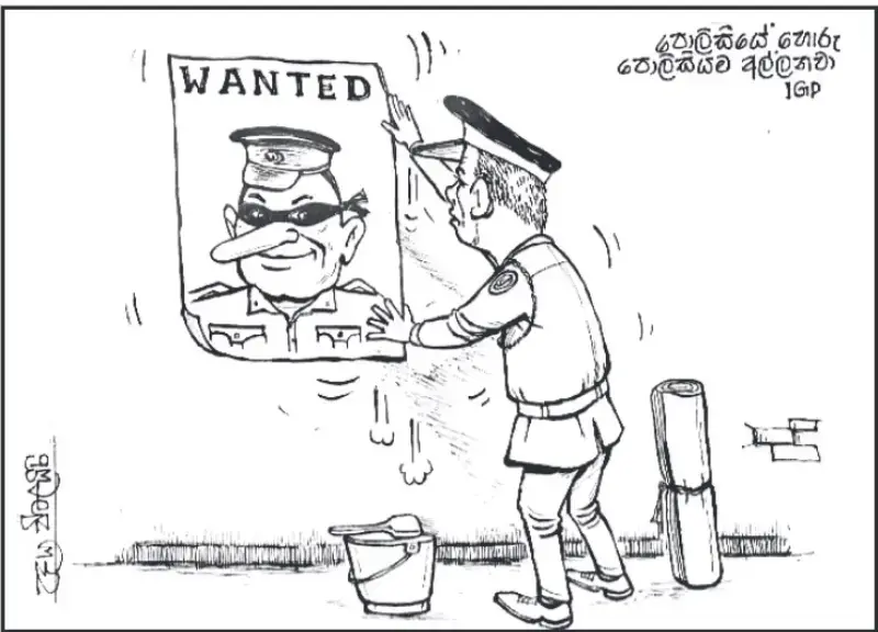 gossiplanka image 27