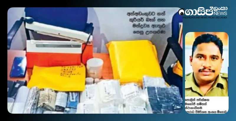 how-a-couple-was-caught-with-powdered-ice-sent-by-courier-from-dubai