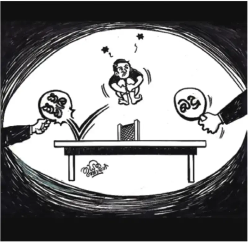 gossiplanka image 13