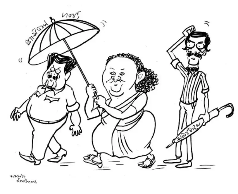 gossiplanka image 19