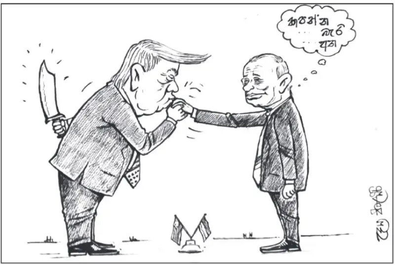 gossiplanka image 21