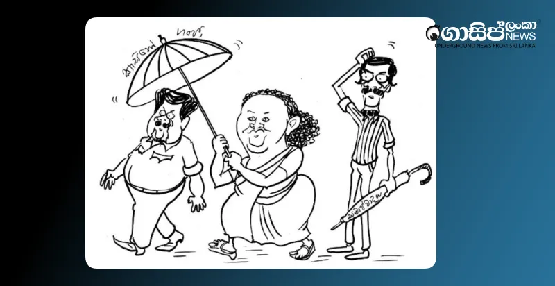 gossiplanka image 24