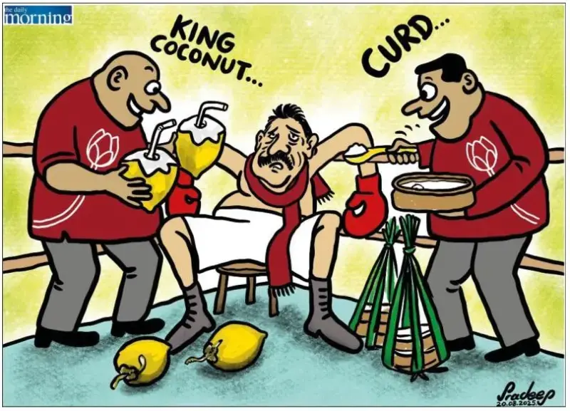 gossiplanka image 23