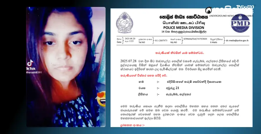 police-searching-for-tiktok-girl-who-disappeared-from-home