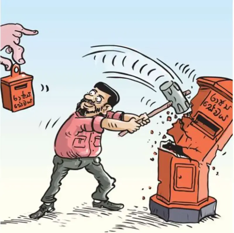 gossiplanka image 27