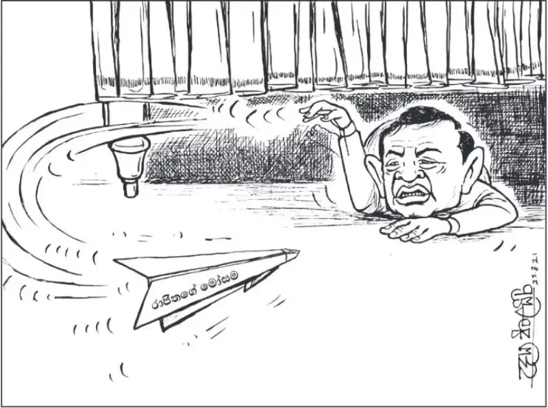 gossiplanka image 30