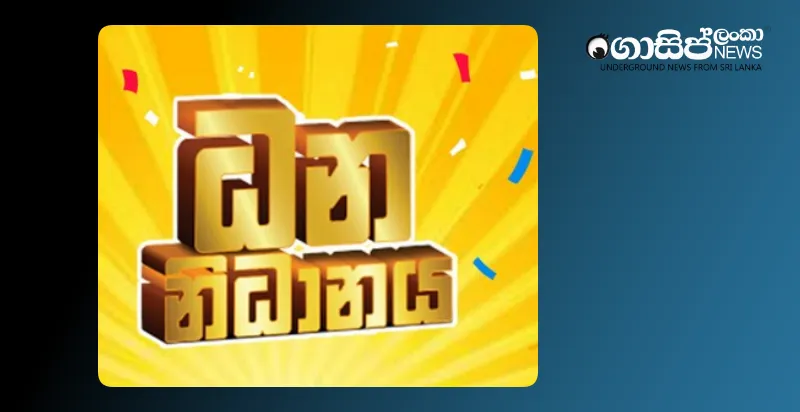 sales-agent-defrauds-elderly-mother-of-963-million-lottery-winnings-cid-arrests