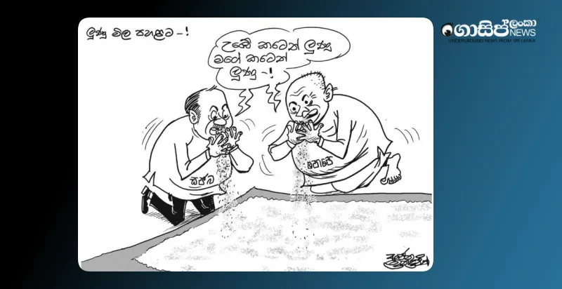 the-salt-in-your-mouth-is-the-salt-in-my-mouth-friday-cartoon