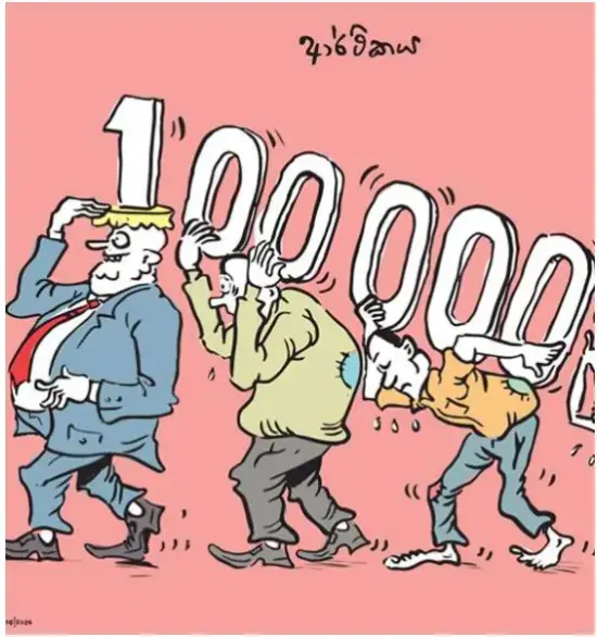 gossiplanka image 24