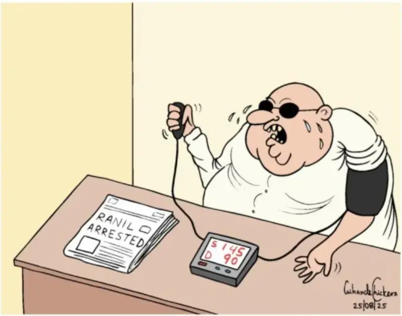 gossiplanka image 17