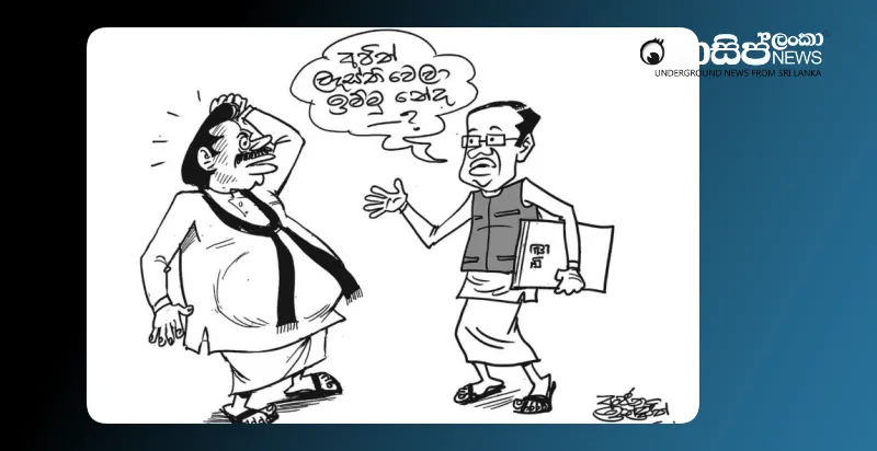 mahinda-maithri-is-ready-to-go-inside-monday-cartoon